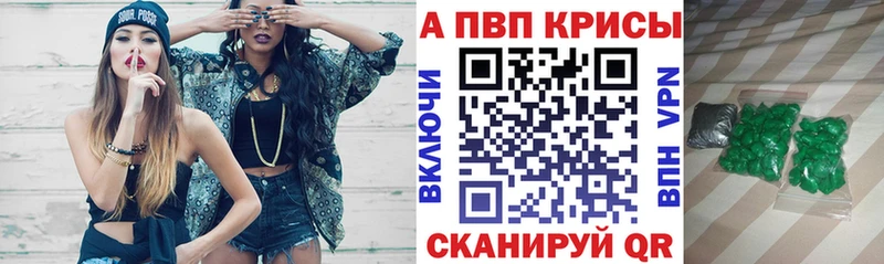 Купить наркотики сайты Подольск МАРИХУАНА A PVP МЕГА маркетплейс ГАШ