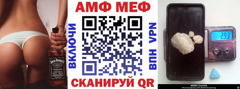 omg ONION Подольск АМФ Premium
