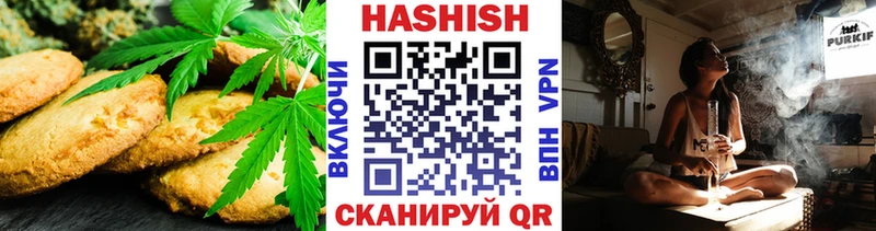 Canna-Cookies марихуана  Подольск 