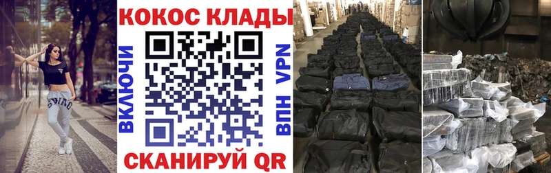 КОКАИН Перу  Подольск 
