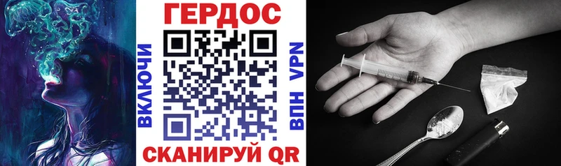 Героин Heroin  наркотики  Подольск 