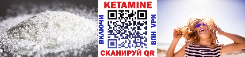 как найти   Подольск  КЕТАМИН VHQ 