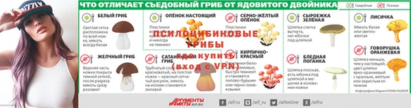 стафф Зеленодольск