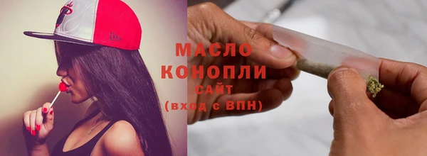 марихуана Гусиноозёрск