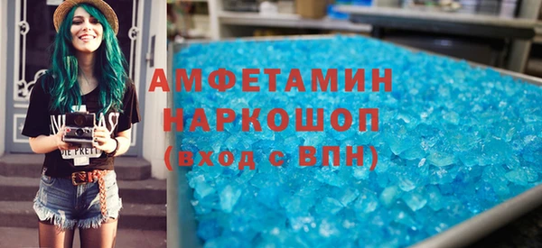 эйфоретик Алексеевка