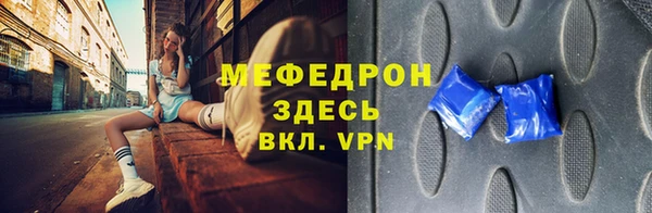 амф Зеленокумск
