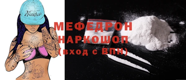 эйфоретик Алексеевка