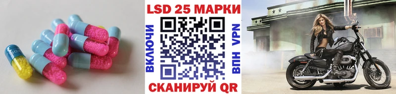 mega   купить закладку  Подольск  ЛСД экстази кислота 