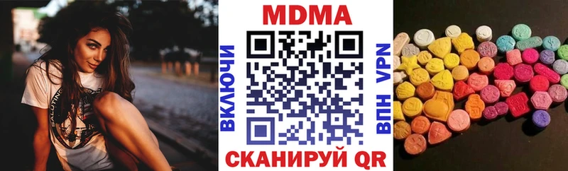 МДМА Molly  цена   omg зеркало  Подольск 