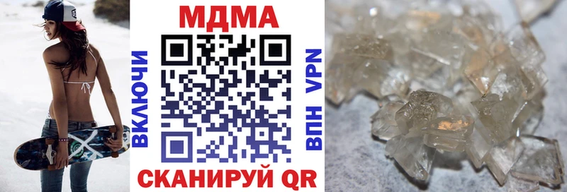 МДМА VHQ Подольск