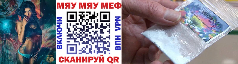 ссылка на мегу как войти  Подольск  МЕФ кристаллы 