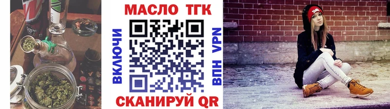 OMG сайт  Подольск  Дистиллят ТГК жижа  продажа наркотиков 