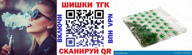 Марихуана конопля Подольск